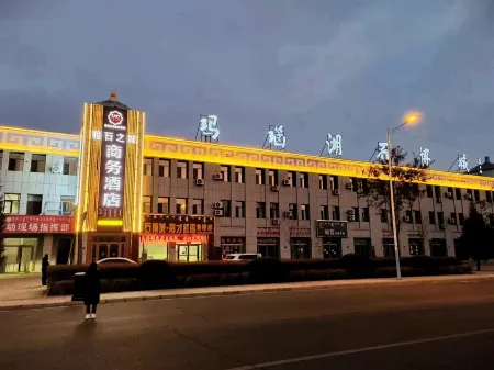 Yashi Zhicheng Business Hotel Отели в г. Урад-Хоуци