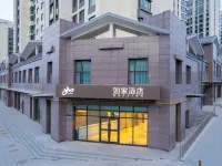 Homeinn · neo (Xining Nanchuan Industrial Park Administrative Committee) Отели рядом с достопримечательностью «Монастырь Кумбум»