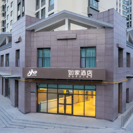 Homeinn · neo (Xining Nanchuan Industrial Park Administrative Committee) Отели рядом с достопримечательностью «Монастырь Кумбум»