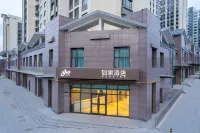 Homeinn · neo (Xining Nanchuan Industrial Park Administrative Committee) Hotels in Xining
