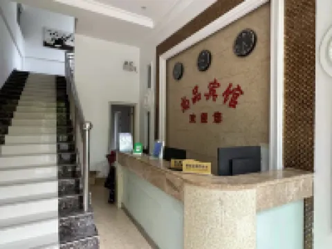 Shangpin Hotel