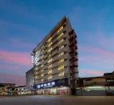 Sainan Hotel (Xuwen International Trade Plaza)
