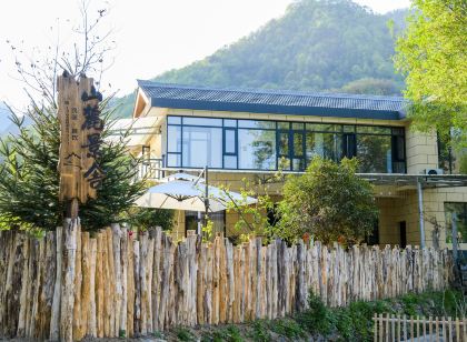 Liubalou Fanggou Mountain Yijingshe Homestay