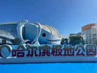 Harbin Zhenning Hotel (Central Street Subway Station Sophia Church Branch) - خلابة