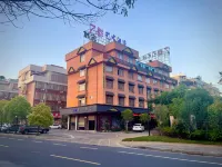 Yiwu Hongdu Hotel Hotel a Beiyuan Business Zone