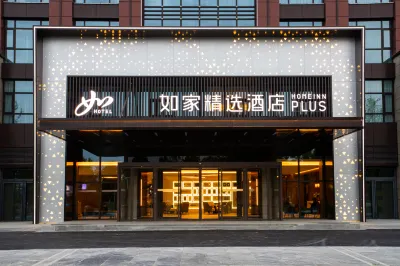 Homeinn Plus Hotel (Xi`an Xianyang International Airport T3 Terminal)
