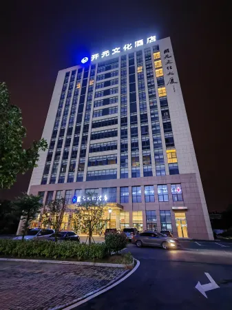 Kaiyuan Cultural Hotel