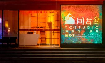 T G Studio Hotel (Guangzhou Jiangnan West)