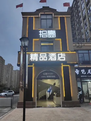 Shiyan Boutique Hotel