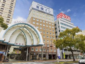 Toyoko Inn Takamatsu Hyogomachi