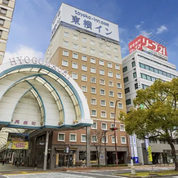 Toyoko Inn Takamatsu Hyogomachi Hotels near Takamatsu Historical Museum