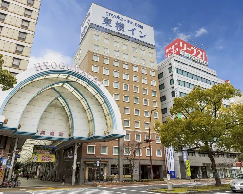 東横INN高松兵庫町 中央公園周辺のホテル