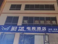 Blue Esports Hotel - Esports