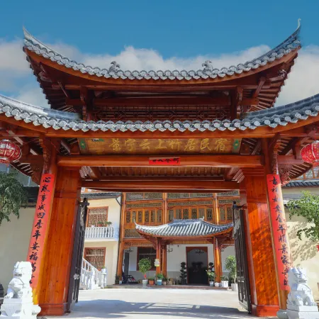 Jingning Yunshangzhu Residence