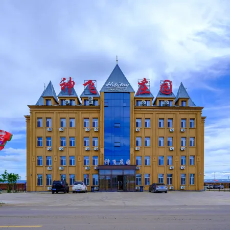 Hulunbuir Shenfei Manor (Heishantou)