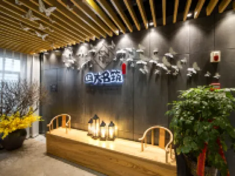 the Mansion Inn Dream Mansion Hotels in Zhangjiajie