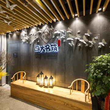 the Mansion Inn Dream Mansion