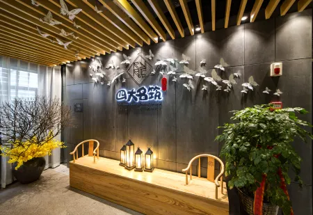 四大名築美學中国式旅館（天門山国立森林公園）