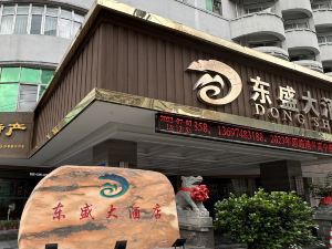 Dongsheng Hotel