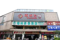 GreenTree Inn JiangSu SuZhou Industrial Zone YangCheng Lake WeiTing Mong Kok Express Hotel Hotels in Suzhou