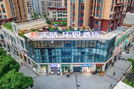 Tianjiao Lezhi Hotel (Chongqing Shizhu High-speed Railway Station) Отели в г. Шичжу-Туцзяский автономный уезд