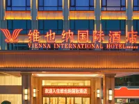 Vienna International Hotel (Shao yang Chengbu Branch) Hotels in Chengbu