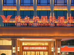 Vienna International Hotel (Shao yang Chengbu Branch)