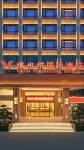 Vienna International Hotel (Shao yang Chengbu Branch) Hotels in Chengbu