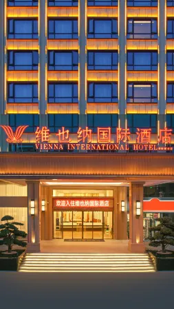 Vienna International Hotel (Shao yang Chengbu Branch) Отели рядом с достопримечательностью «Rulin Square»