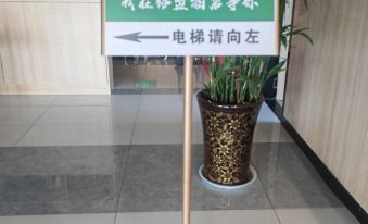 GT Alliance Hotel (Dangshan Lihua Plaza)