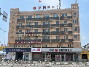 Rest Motel (Wenzhou Shacheng)