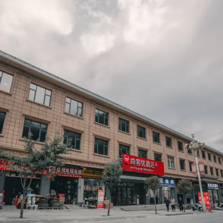 Shankee Hotel (Bome Passenger Station)