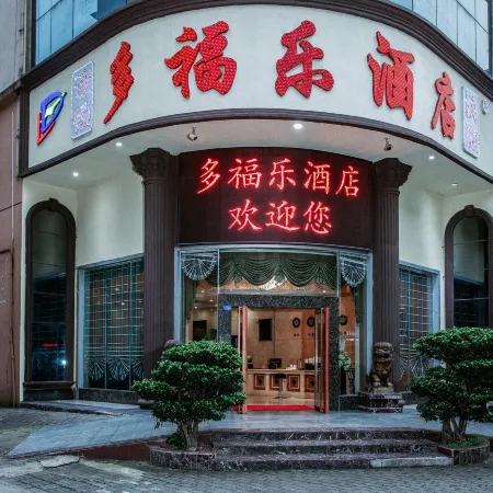 Duofule Hostel