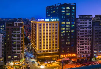 Kyriad Marvelous Hotel (Dongguan Chang'an Light Rail Station)
