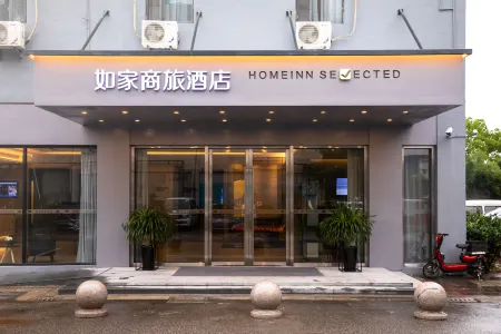 Home Inn Neo (Suzhou North High-Speed Railway Station Cailian Plaza) Отели рядом с достопримечательностью «Soochow University(Yangchenghu Campus)»