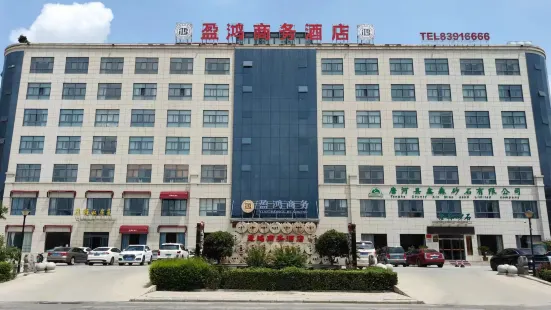 Yinghong Business Hotel (Tanghe Zhongzhu City Plaza)