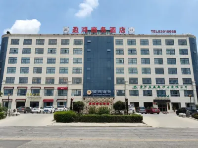 Yinghong Business Hotel (Tanghe Zhongzhu City Plaza) Hotels in Tanghe