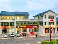 Floral Hotel·Danxia Pastoral Resort Homestay Hotels in Linze