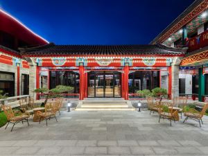Hejingli Courtyard Hotel (Wanggongfu Branch)