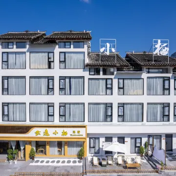 Yunyi Xiaoqi Homestay (Libo Xiaoqikong Branch)