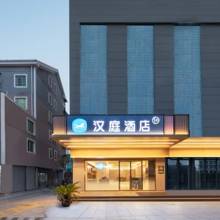 HanTing Hotel (Yuyao Xinjian North Road)