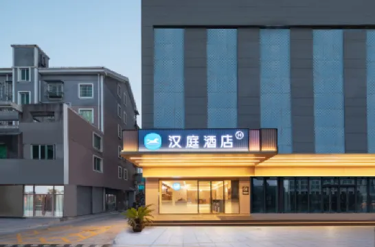 HanTing Hotel (Yuyao Xinjian North Road) Hotels in Yuyao