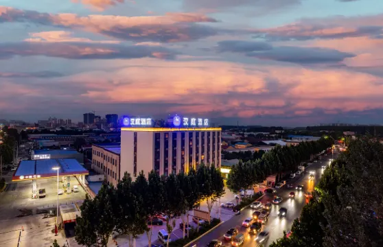 漢庭酒店（長葛鍾繇大道店）