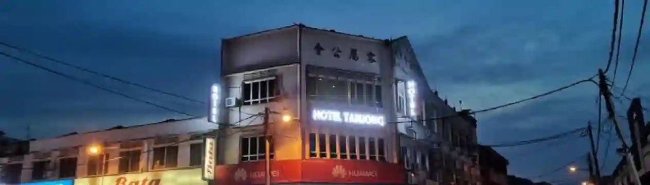 Hotel Tanjong