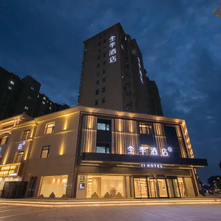 JI Hotel (Kaifeng Gulou)