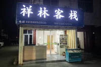 Xianglin Inn