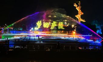 Americas Hotel Ji'an (People's Square, Jizhou District)