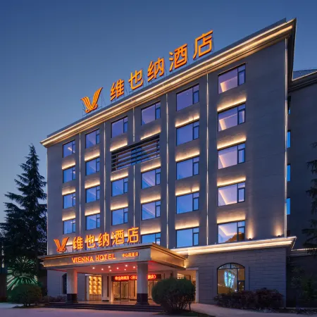 Vienna Hotel (Dali Xiangyun High-speed Railway Station)