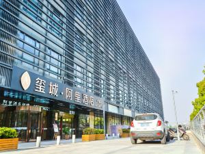 Nanjing South Railway Station Licheng Ali Hotel