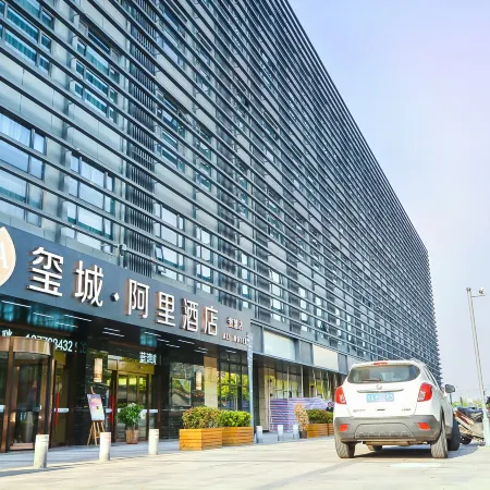 Nanjing South Railway Station Licheng Ali Hotel